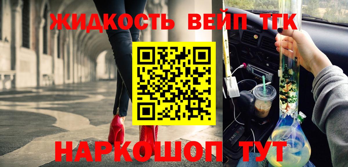 Дистиллят ТГК Wax Назрань
