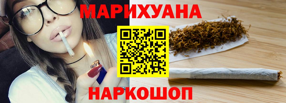 Назрань  Конопля SATIVA & INDICA  Марихуана семена  Каннабис MAZAR  Бошки Шишки семена  Вход с VPN 